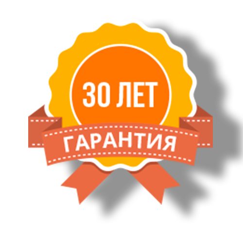 ГАРАНТИЯ НА ОБОРУДОВАНИЕ ДО 30 ЛЕТ